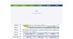 Desktop Screenshot of enchant-chao.com.tw